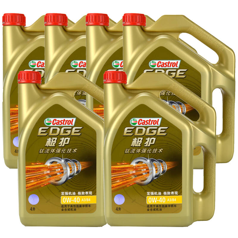 嘉实多(Castrol)机油润滑油(整箱) 极护 4L*6 0W-40 SN - 京东