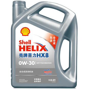 壳牌(Shell)喜力机油润滑油 发动机油 全合成机油 灰壳HX8 0W-30 SL 4L
