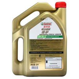 嘉实多极护全合成机油5W-30 SN级 4L 引擎的极致呵护之选