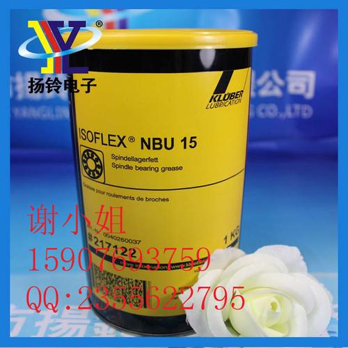 工业润滑油产品列表