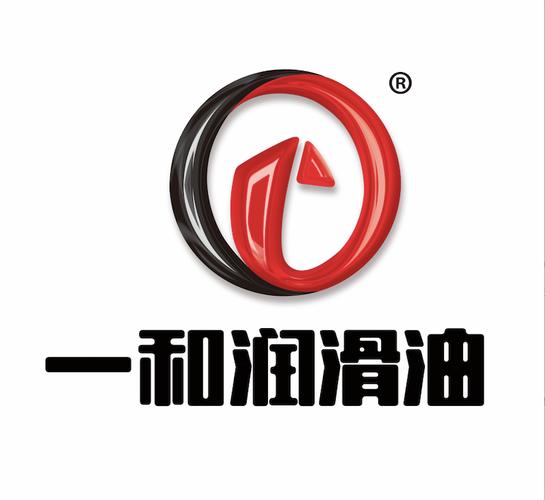 一和润滑油 品质与创新的润滑解决方案