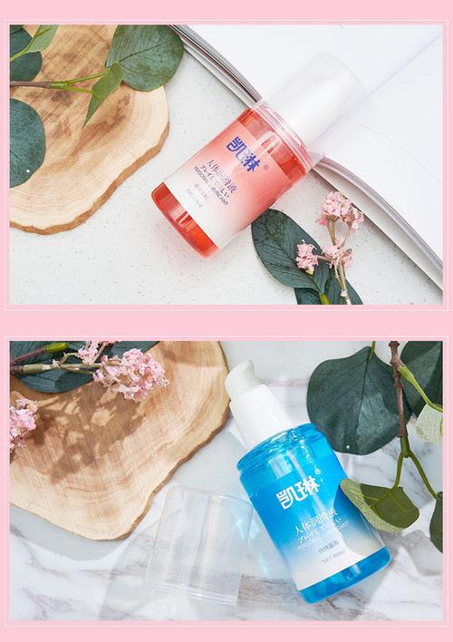 高效调理等生产企业邯郸市凯琳卫生用品产品名称凯琳果味润滑